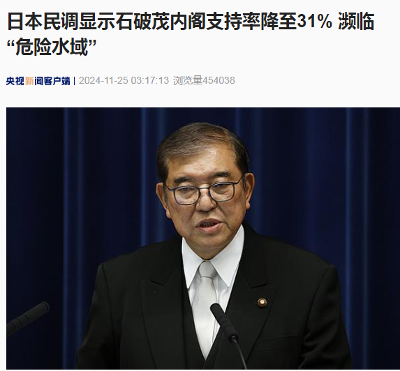 突发！日本首相石破茂所乘车辆发生碰撞事故！当地官员回应......